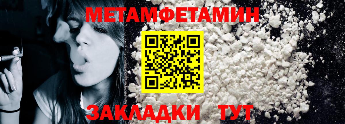 Соль-Илецк  Amphetamine 98%  Вход с VPN 