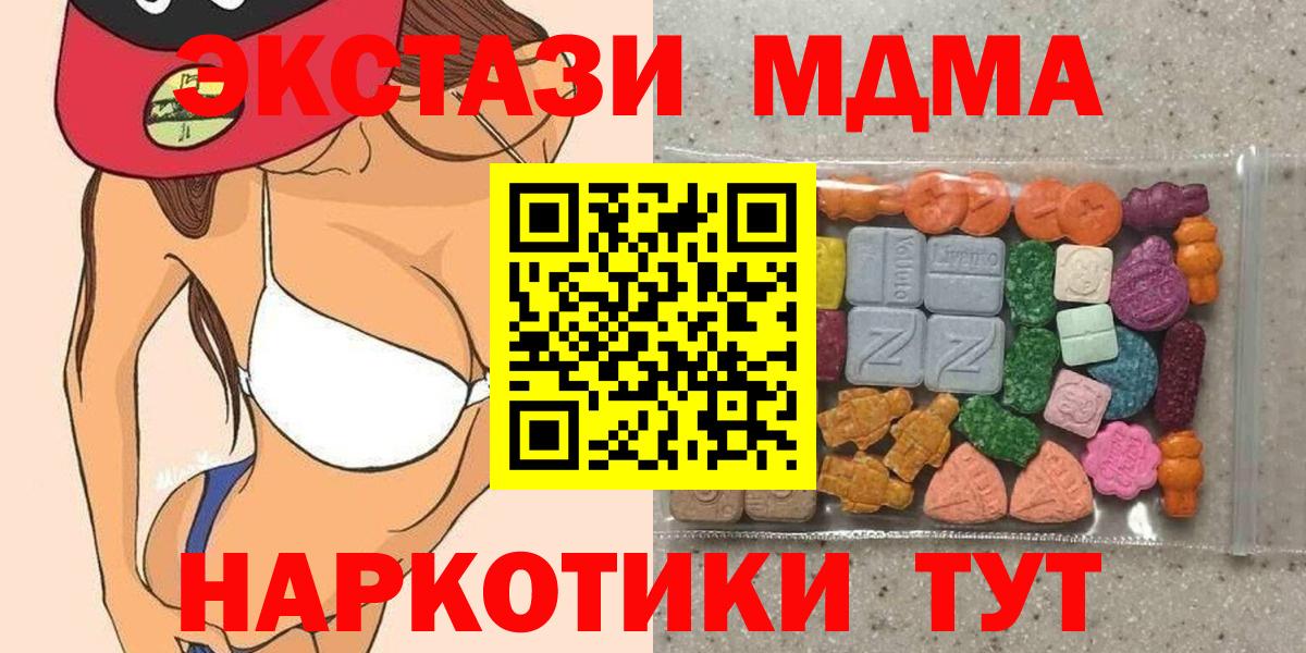 мега как зайти  Вход с VPN  ЭКСТАЗИ 250 мг  Соль-Илецк  ЭКСТАЗИ Punisher 