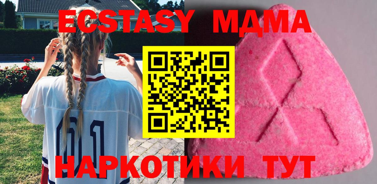 Ecstasy DUBAI Соль-Илецк