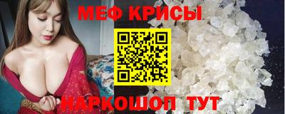 МДМА Новодвинск