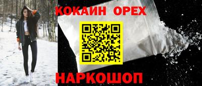 мефедрон мука Нягань