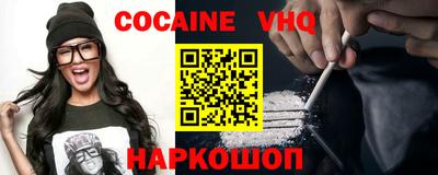 СК Новокубанск