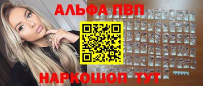 a pvp Обь