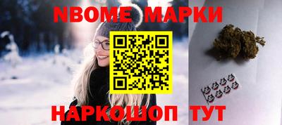spice Обнинск