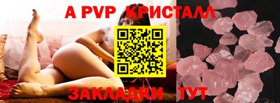 СК Новокубанск