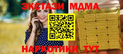 СК Новокубанск