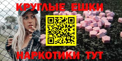 spice Обнинск