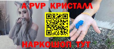 МДМА Новодвинск