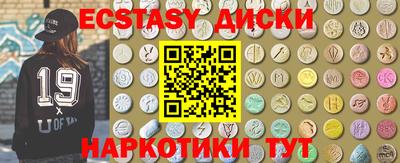 мефедрон мука Нягань