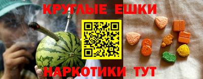 мефедрон мука Нягань