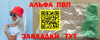 дживик Новозыбков