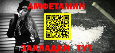 дживик Новозыбков