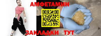 spice Обнинск
