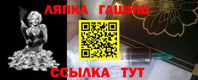 дживик Новозыбков
