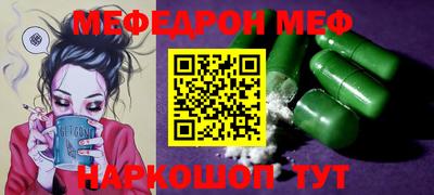 дживик Новозыбков