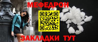 spice Обнинск