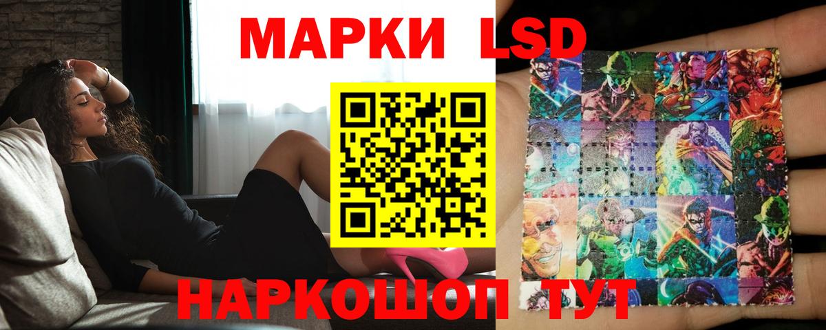 Лсд 25 экстази кислота  Вход с VPN  Лсд 25 экстази кислота  Соль-Илецк 