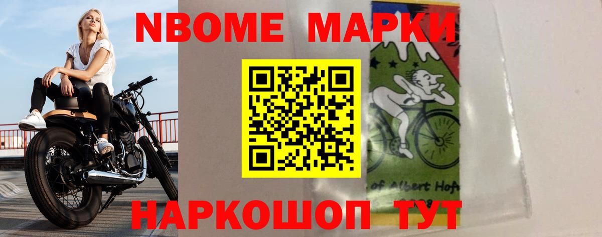 ЛСД экстази кислота Соль-Илецк