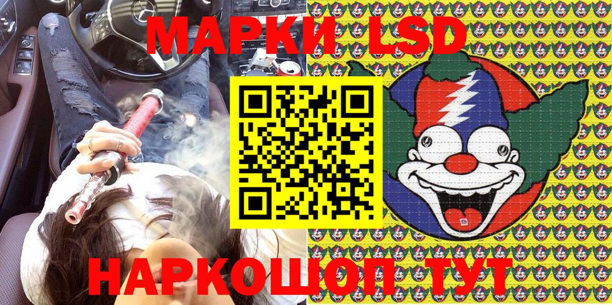 Наркотические марки  Марки N-bome 1500мкг  Вход с VPN  Марки N-bome 1500мкг  Соль-Илецк 