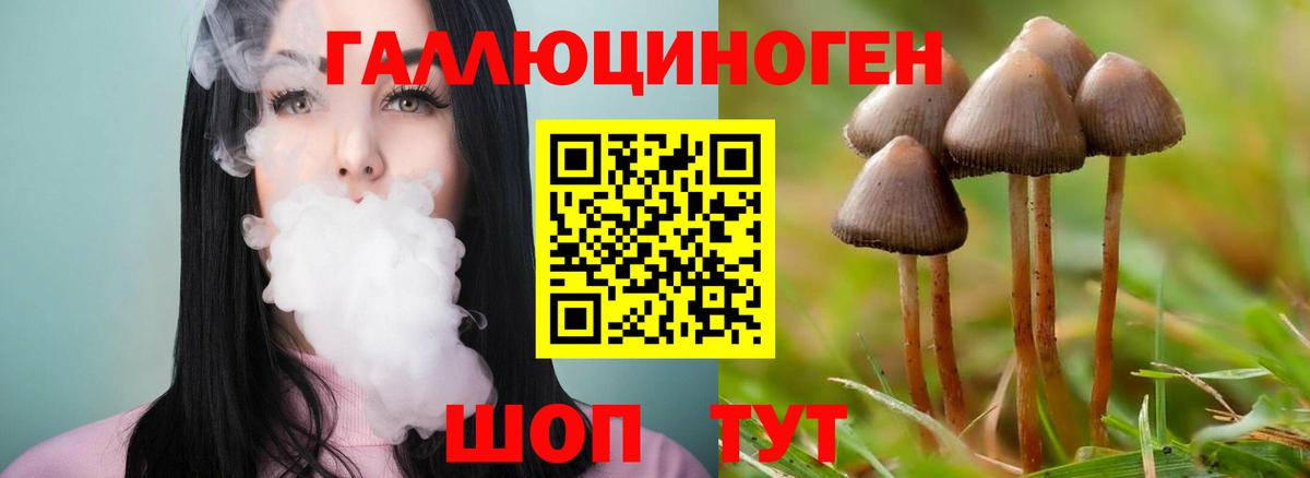 Кетамин Соль-Илецк